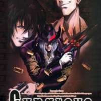   Gungrave <small>Animation Director</small> 